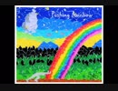 Erin - Pushing Rainbow