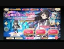 【女性実況】物欲センサー大活躍？クールほむらちゃんピックアップ！2【マギレコ】
