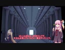 【FGOAC】アーケードにドハマりしてる琴葉茜のゲーム実況　その４