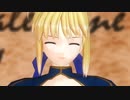 【Fate/MMD】セイバーからバレンタインデーの贈り物