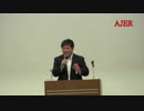 『大リレー演説大会⑤』THE・REAL・OKINAWA AJER2019.2.11(9)