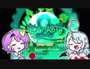 【ゆっくり実況】姉２人の東方の迷宮２　part５