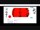 【辻元清美】辻元清美・朝鮮半島・勤労統計不正・JASRACの話をして弾き語りする 1/5