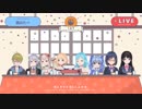 えるえるの紹介をする樋口楓さん