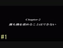 【タクティクスオウガ】まだ、名作ゲームを堪能したい Part1