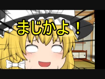 【ゆっくり解説】「南京事件」論争史 ②「虐殺」の定義に関する論争