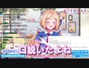 入院中に全力でナースを口説いていたアキロゼ
