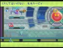 MISSしてはいけない毛糸のカービィ【実況】Part12