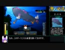 潜水生活 RTA 8時間12分51秒 Part7/8