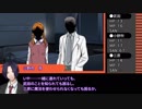 【クトゥルフ神話TRPG】魔に魅入られた日々～第三話【ゆっくりTRPG】
