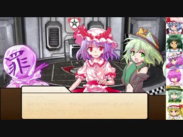 【SW2.0】東方紅地剣　S23-7【東方卓遊戯】