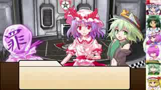 【SW2.0】東方紅地剣　S23-7【東方卓遊戯】