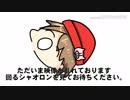 【手描き】回るshaおろん【wrwrd】