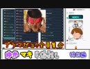 【EXVS2】ゆかマキ戦闘記_EXVS プラマ実況編【VOICEROID+実況】