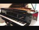 「空想少女への恋手紙」を弾いてみた【ピアノ】