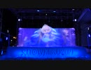 SNOW MIKU 2019 スペシャルライトアップショー