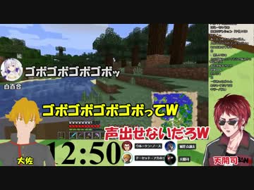 【BANクラ】大佐「そんな声で鳴くんだw」 天開司「こいつだめだもう…ｗ」