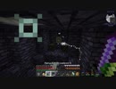 【Minecraft】ゆっくりべれーしょん。part17【FTB Revelation(v2.5.0)】
