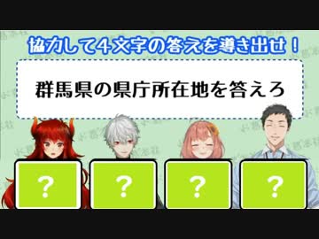 珍回答を連発する本間ひまわり【ド葛本社】