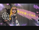 【第五人格】祭司を使ってみた！弱体化と強化どっち？【女性実況】