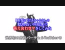 【衝撃!?】ばあちゃるさんの動物占いの結果の答え合わせ？をしてみた