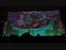 大雪像プロジェクションマッピング 「Hard Rock Family Live」