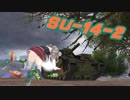 【WoT】秋津洲流戦車戦術part7