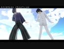 【Fate/MMD】織田と土佐でDAYBREAK FRONTLINE