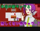 お前なのかよ！【瓦礫の魔女は】part３