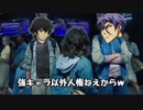 動物園に来たみたいだぜ。テンション上がるなぁ～.AC/DC