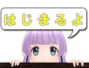 [MMD]メランコリック[もちひよこカラオケ]