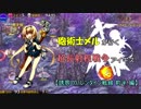砲術士メルが行く超長射程(アウトレンジ)戦争アイギス【誘惑のバレンタイン戦線 前半 編】
