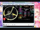simai E80 ベビーシナモン