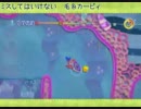 MISSしてはいけない毛糸のカービィ【実況】Part21