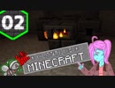 【Minecraft 1.12】続＊いしのなかにいる＊Minecraft Part.02【StoneBlock2】