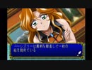 【実況】使えない内藤(ナイト)のみつめてナイト実況_Part12