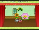 MISSしてはいけない毛糸のカービィ【実況】Part22
