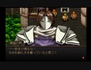 【実況】実況者仮免によるグローランサーpart30