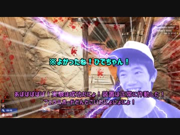 ゾンビがショタをレイプ！サバイバーと化したひで part9【7dtd】