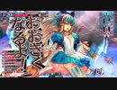 金筆でもwlwしたい！　8ページ目　【アリスCR12】