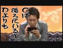 『大泉洋がまさかの失言？』にヒゲの笑い袋をつけてみた