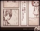 【羽小魚】少年と魔法のロボット【歌ってみた】