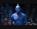 映画『Aladdin／アラジン』TV Spot〈Special Look〉