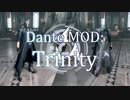 【DMC4SE】Dante MOD: Trinity【MOD】