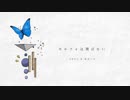 【人l力】モlルlフlォlはl飛lばlなlい【e.m】