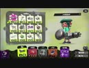 【Splatoon2】フェスマッチ【ノーチラス47】