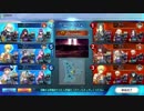 【FGOAC】対戦動画【無題⑲】