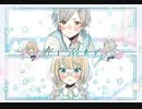 恋に溺れて【歌ってみた】【しゅんちゃん】