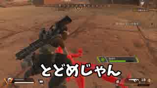 [APEX] 話題のゲームを完全初見でやってみた！！[実況]