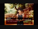 【朗読実況】#114 どこまでも青く…。【怠慢卓】